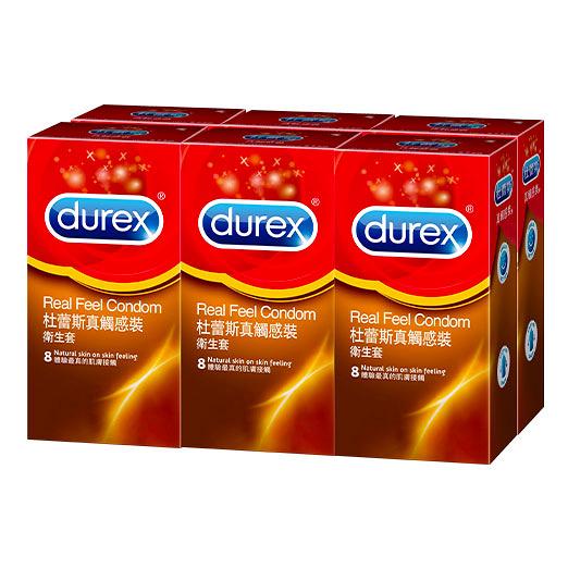 杜蕾斯真觸感裝衛生套 Durex Real Feel Condom $129/盒 