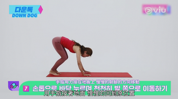 韓國教練示範簡易瘦小腿瑜伽動作 每日花5分鐘拉筋對付肌肉型小腿