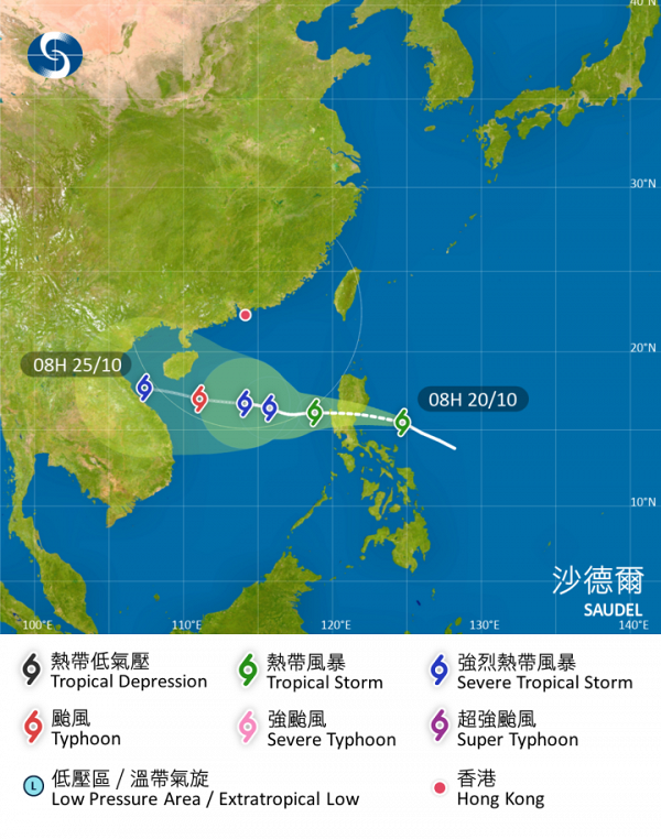 天文台料熱帶風暴明日逼入香港800公里範圍 推測「沙德爾」或於星期六升呢至颱風級別