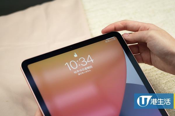 【Apple iPad 2020】最新iPad Air開箱試用 全螢幕設計/Touch id/支援iPad Pro配件