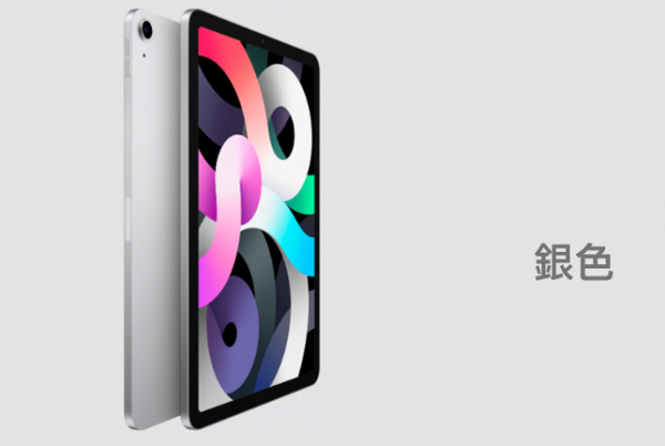 【Apple iPad 2020】最新iPad Air開箱試用 全螢幕設計/Touch id/支援iPad Pro配件