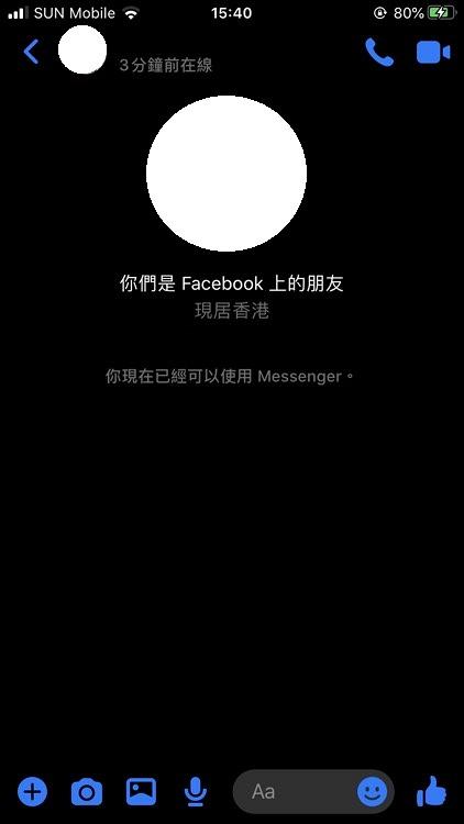 在Facebook Messenger中，進入與好友的對話頁面，按左上角的Icon圖示