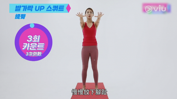 韓國普拉提教練示範2個標準深蹲姿勢 每日堅持15分鐘瘦腿同時提臀