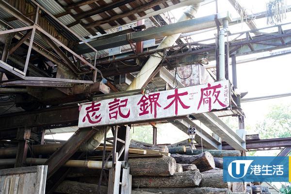 香港僅存鎅木廠遷拆在即！開工作坊教造木凳盼工藝傳承