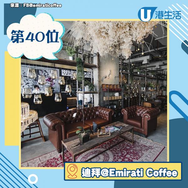 網民票選亞洲50間影相打卡Cafe推介名單 香港有3間上榜 人氣半路咖啡入圍！