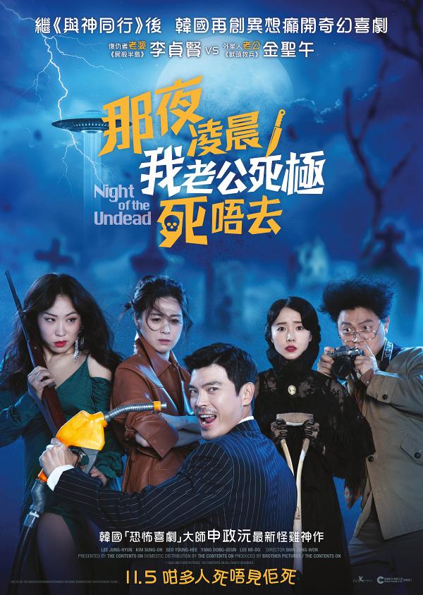【2020年11月新戲】精選十一月上映電影推介 《鬼滅之刃劇場版》/台灣話題作《無聲》