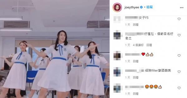 戴祖儀率領TVB「後生仔」扮學生妹跳舞 被網民指抄襲ViuTV女團YOLO：好尷尬