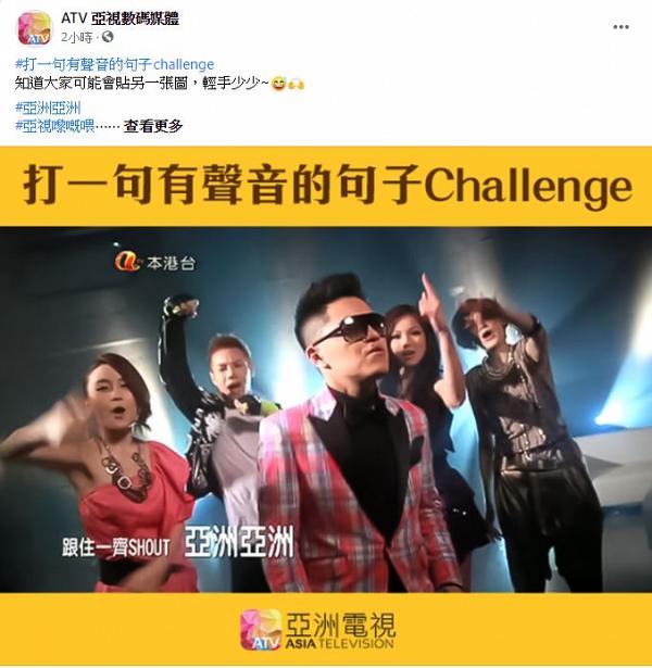 港台藝人潮玩「#打一句有聲音的句子challenge」 五月天歌詞引共鳴、杜汶澤電影對白勁有聲