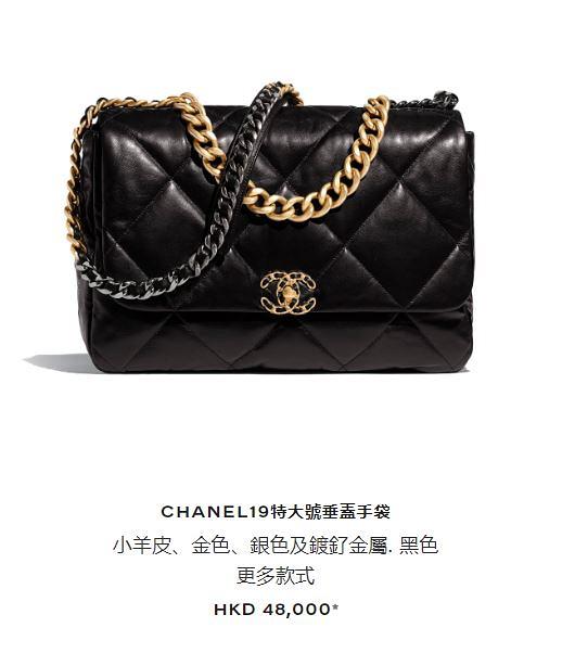 Chanel手袋再度加價！5大經典款手袋系列2020年最新價錢一覽