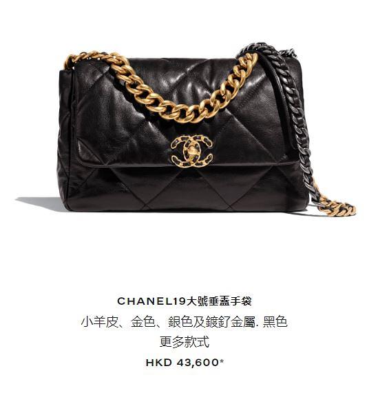 Chanel手袋再度加價！5大經典款手袋系列2020年最新價錢一覽