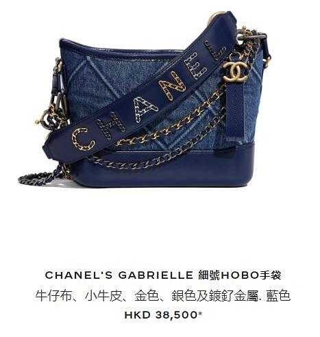 Chanel手袋再度加價！5大經典款手袋系列2020年最新價錢一覽