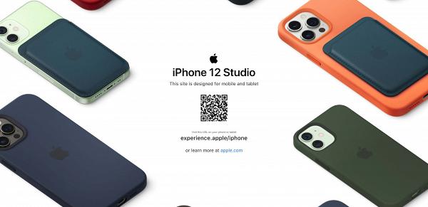 Apple官方推全新iPhone 12 Studio網頁 輕鬆iPhone配搭MagSafe保護殼/真皮銀包
