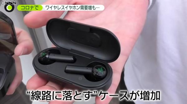 日本節目教無線耳機正確佩戴方法 簡單技巧防跌落！耳機輕巧極易整唔見