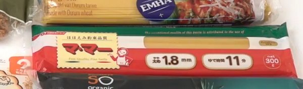 Nisshin Mama Spaghetti 1.8mm （土耳其產）	