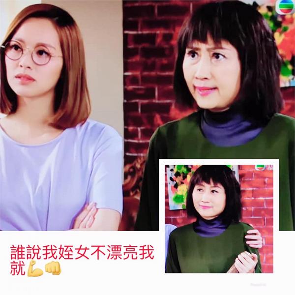 【開心速遞】TVB資深演員劉素芳病逝 《愛回家》大芬姐自稱「島大馮盈盈」夠入屋