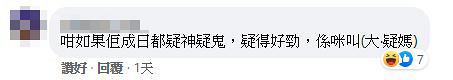 【疑‧媽】懸疑片《Run》香港譯名牽強食字引熱議 網友笑爆：不如叫《疑婆》《疑媽跟》《孤姐》