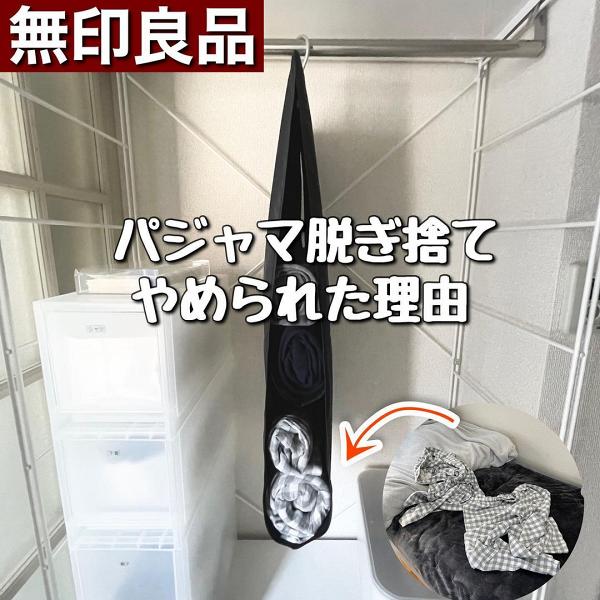 【精明購物】日本極簡主義男生分享6大Muji收納好物 衣櫃/書枱/廚房收納打造簡潔蝸居