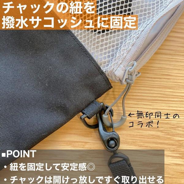 【精明購物】日本極簡主義男生分享6大Muji收納好物 衣櫃/書枱/廚房收納打造簡潔蝸居