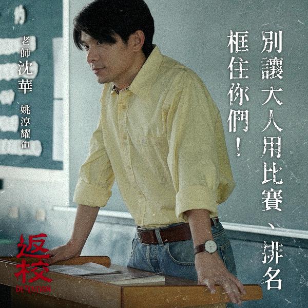 【Netflix12月推薦】18大最新電影劇集煲劇清單 返校劇集/刻在你心底的名字/永夜漂流/畢業舞會