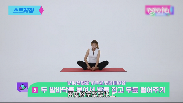 韓國普拉提教練示範前Sistar成員昭宥拉筋瘦腿運動 每日5分鐘拉筋輕鬆擁有女團美腿