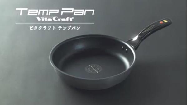 1. Vita Craft Temp Pan 26cm (0066) $1980/4.5分