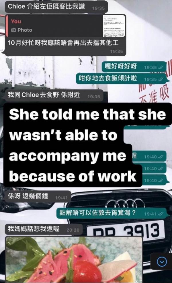 港姐廖慧儀被指搭上TVB主持孔德賢派綠帽 與前男友分手後疑嘲對方「日日都玩跳樓」
