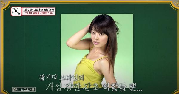 為打入中國市場不惜變「范冰冰2.0」 南韓女星整容後卻遭同鄉網民嫌變網紅臉