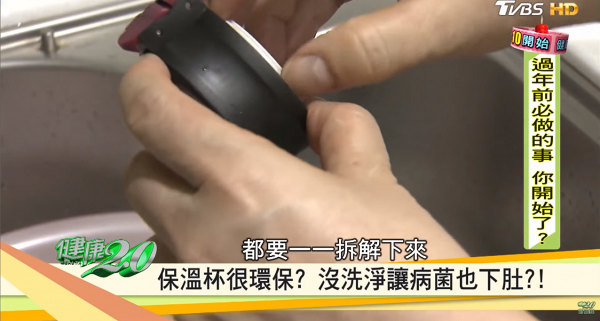 保溫瓶暗藏大量細菌！小心病從口入 台灣節目專家教你正確清洗保溫瓶步驟