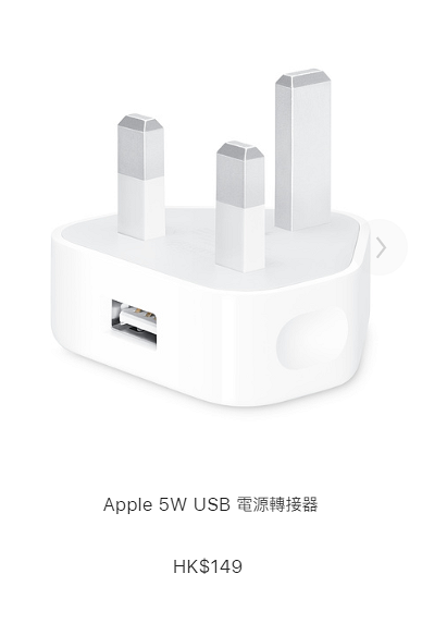 傳Apple為環保減碳再減配件 將來iPhone 13或不再附送充電線