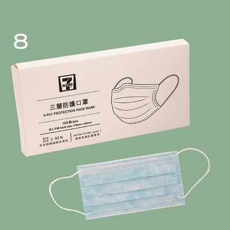 7 Eleven 三層防護口罩7 Eleven 3-ply Protection Face Mask $3.9/個 聲稱來源地:香港