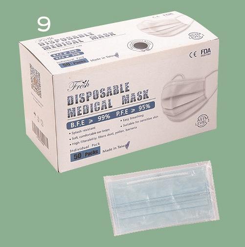 Fresh Disposable Medical Mask  $3.4/個 聲稱來源地:台灣