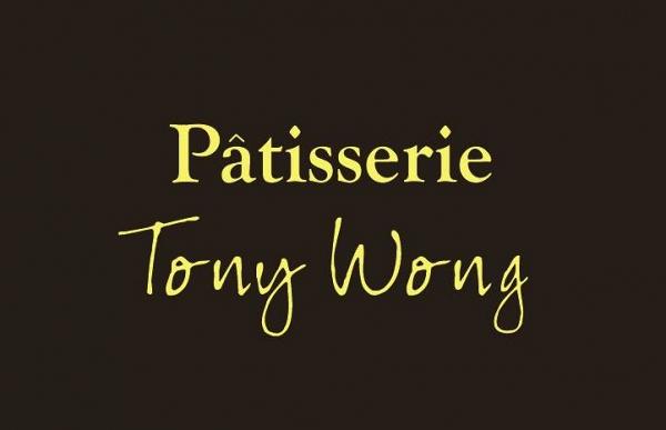 雪芳蛋糕: 柚子雪芳蛋糕 Patisserie Tony Wong 20g