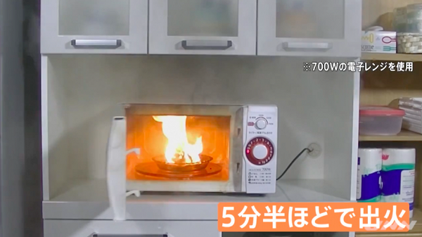 中式菜肉包加熱至5分34秒後爆炸；中式紅豆包加熱至7分37秒後爆炸