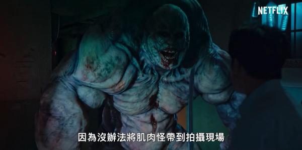 【Sweet Home】Netflix韓劇神還原漫畫12大恐怖怪物 官方折解拍攝方法並非全CG背後原來有人演