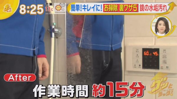 日本節目家事達人推介5種家中隨手可得的清潔小工具 輕鬆清除微波爐/地毯/廚房爐頭污垢