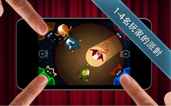 【手遊】8款手機Party game推介 過節聚會必玩熱門遊戲 多人合作考驗友情