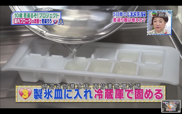 日本節目醫生公開逆齡的秘訣是改善腸道健康！ 實測每日食1種日本傳統食材可延遲衰老