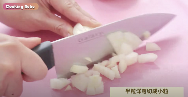 5. 把洋蔥切成小粒