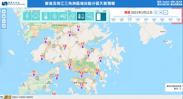 天文台料連續4日最低溫度跌破10℃新界低見3度！凍足5日氣溫稍回升下週末最高20度