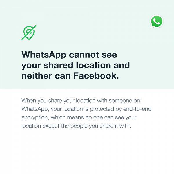 5. WhatsApp群組內容仍可保持私隱，數據不會向Facebook分享以作廣告用途，內容同樣受點對點加密（end-to-end）