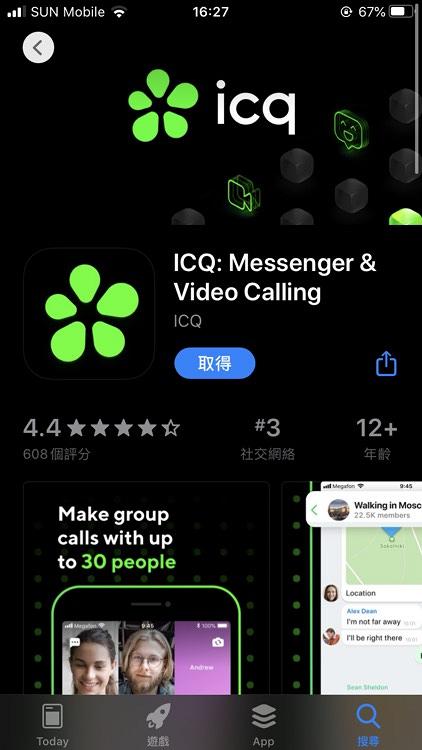 下載「ICQ New Messenger App: Video Calls & Chat Rooms」