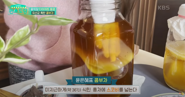 【減肥】韓國36歲演員尹恩惠公開維持好身材秘訣 自製一種健康飲料減肥同時護膚