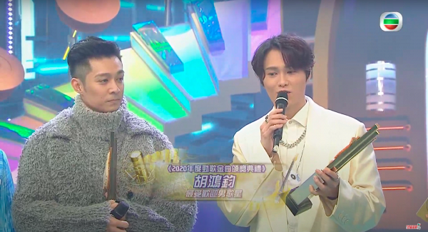 【勁歌金曲頒獎典禮2020】勁歌史上首次TVB誕雙人歌王！周柏豪、胡鴻鈞同時奪最受歡迎男歌星