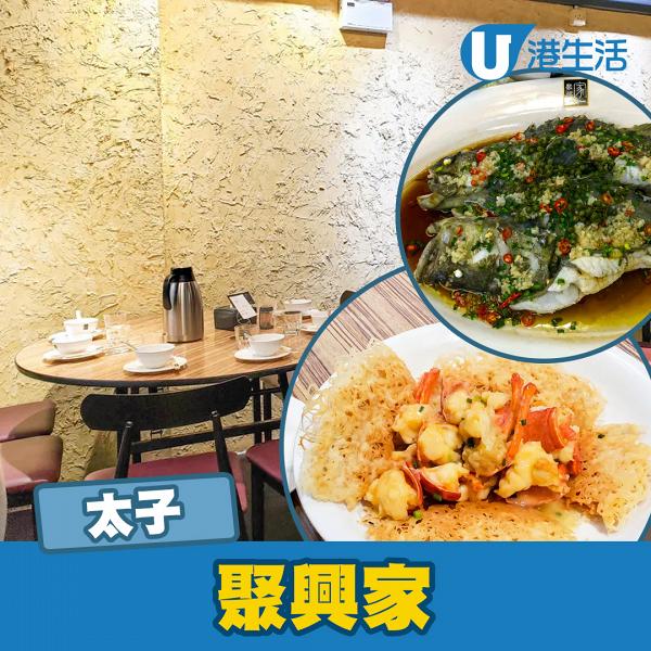 【米芝蓮2021】米芝蓮必比登推介完整名單一覽 阿元來了/八寶清湯腩共7間平民美食餐廳新上榜！