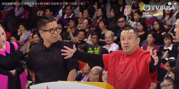 無綫人事變動！「獎門人」曾志偉入主TVB做高層 王祖藍回巢獲任命為首席創意官