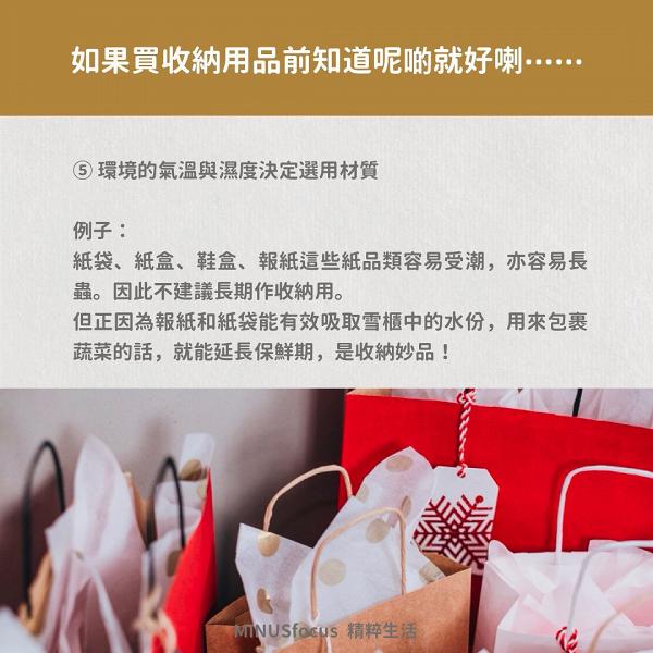 唔想收納用品變雜物買之前要諗清楚！香港收納整理師教你6個步驟揀適合自己的收納用品