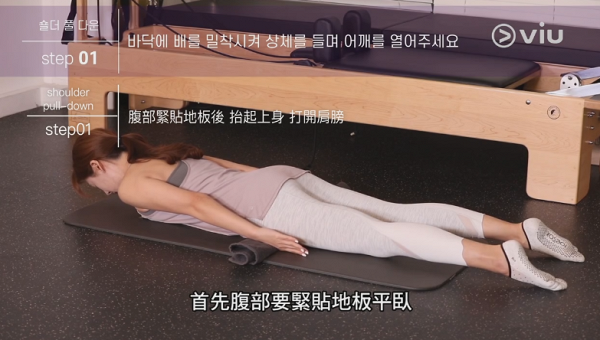 【居家運動】韓國普拉提教練2個簡單動作改善駝背 伸展肌肉矯正體態告別圓肩