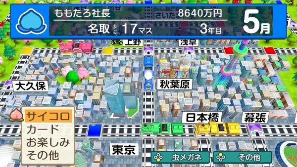 日本經典大富翁遊戲《桃太郎電鐵》的系列最新作，今次會變錄日本過千件店家新產物外，更加入歷史英雄人物，玩家們一同努力成為日本第一鐵道大亨！