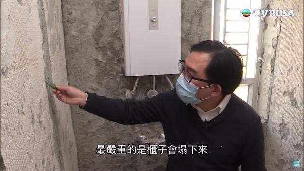 【東張西望】新居屋收樓問題多專家狠批工程0分 被質疑偷工減料浴室驚現3面空心牆