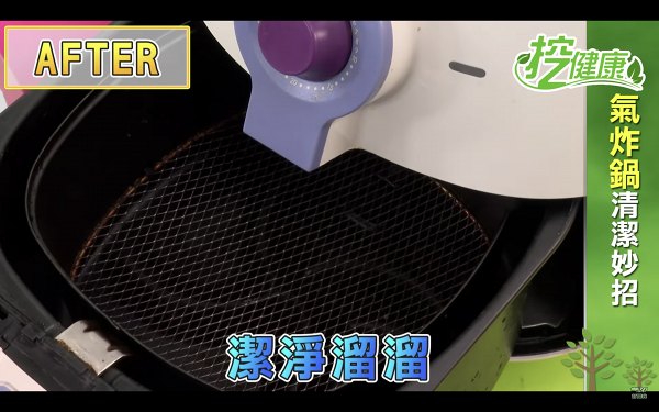 【大掃除】台灣節目清潔達人教你清潔氣炸鍋/焗爐 蘇打粉+白醋簡單2個步驟清潔污漬油漬